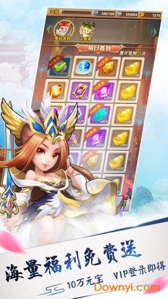 大唐萌途最新版 游戏截图